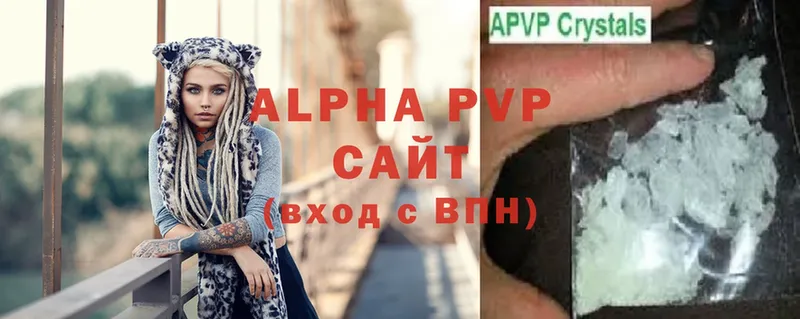 Alfa_PVP VHQ  Богородск 